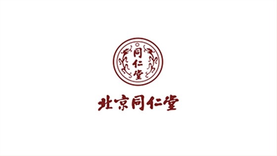 北京同仁堂